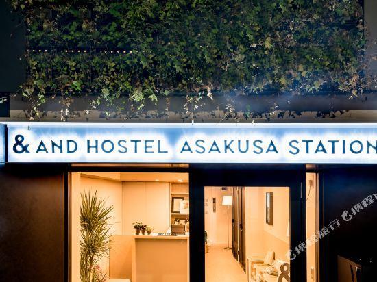 Plat Hostel Keikyu Asakusa Station Tokyo Ngoại thất bức ảnh